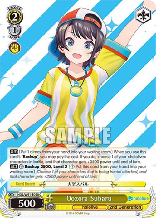 Oozora Subaru - hololive production - Weiss Schwarz - TCGplayer.com