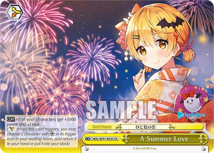 A Summer Love