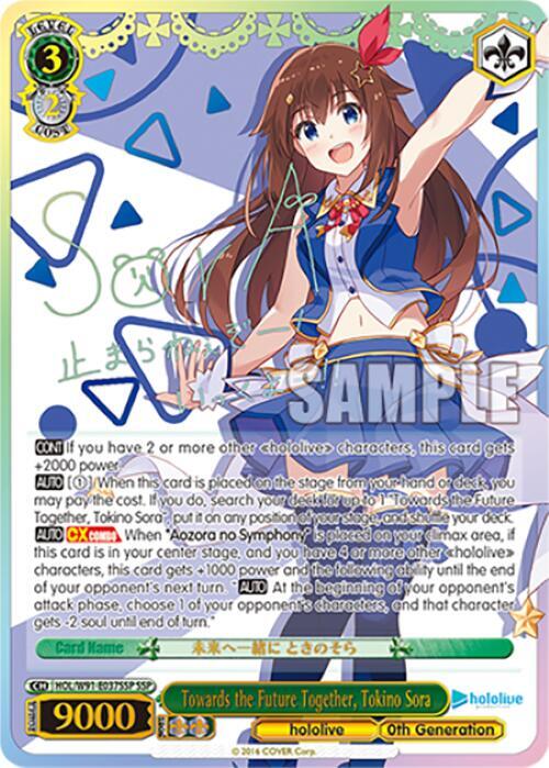 Towards the Future Together, Tokino Sora (SSP)