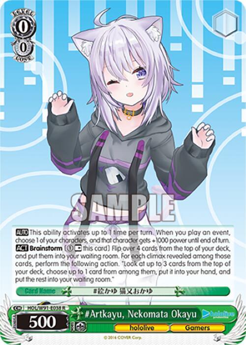 #Artkayu, Nekomata Okayu