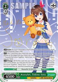 #soraArt, Tokino Sora (SP) - Hololive Production