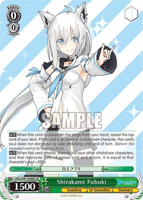 Shirakami Fubuki (SR) - hololive production - Weiss Schwarz