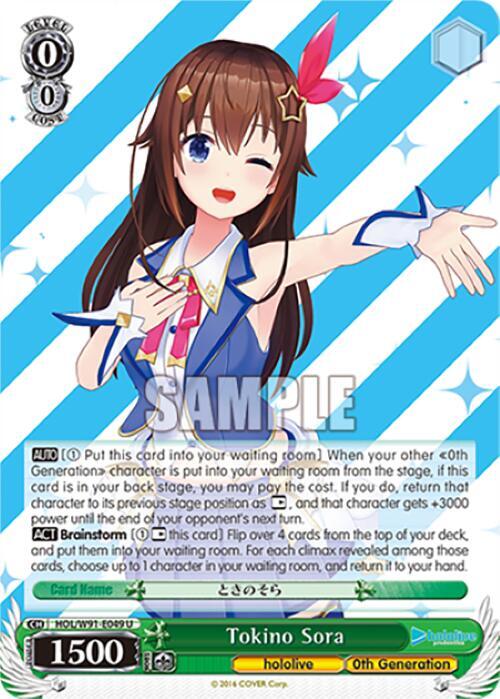 Tokino Sora - hololive production - Weiss Schwarz - TCGplayer.com