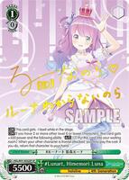 Lunart, Himemori Luna (SP) - hololive production - Weiss Schwarz