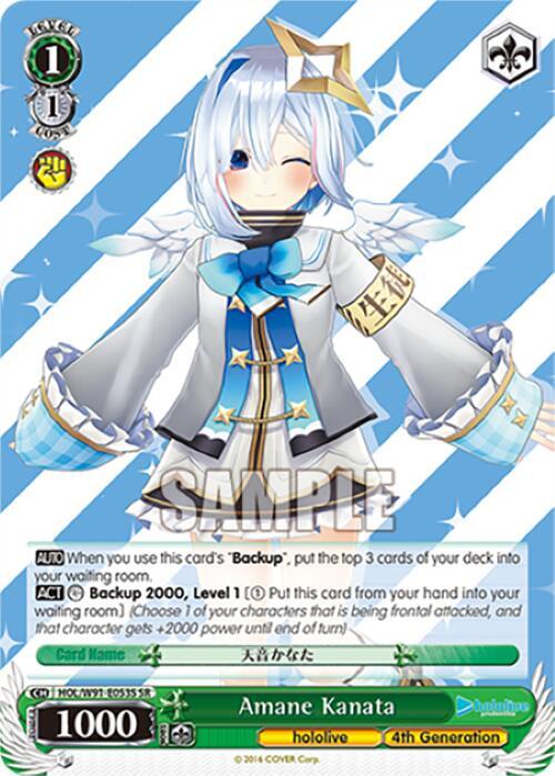 Amane Kanata (SR)