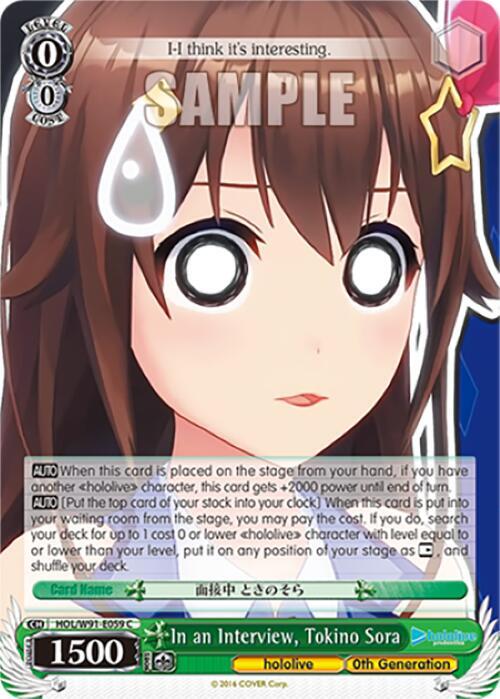 In an Interview, Tokino Sora