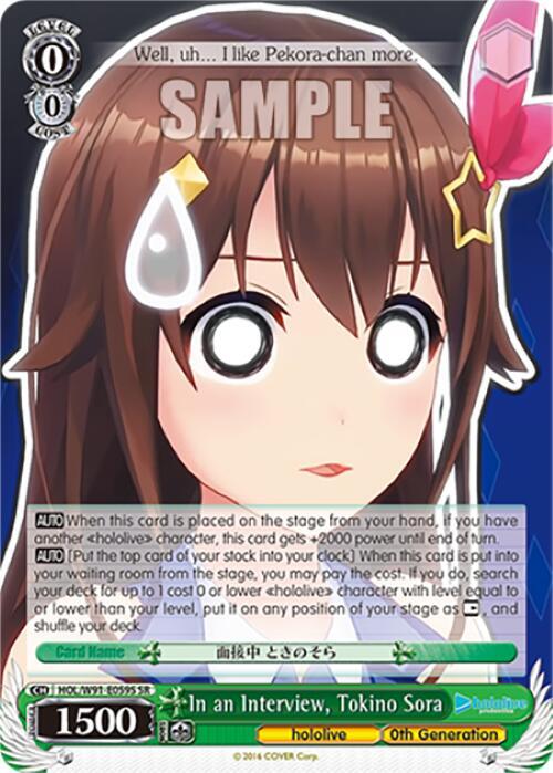 In an Interview, Tokino Sora (SR)