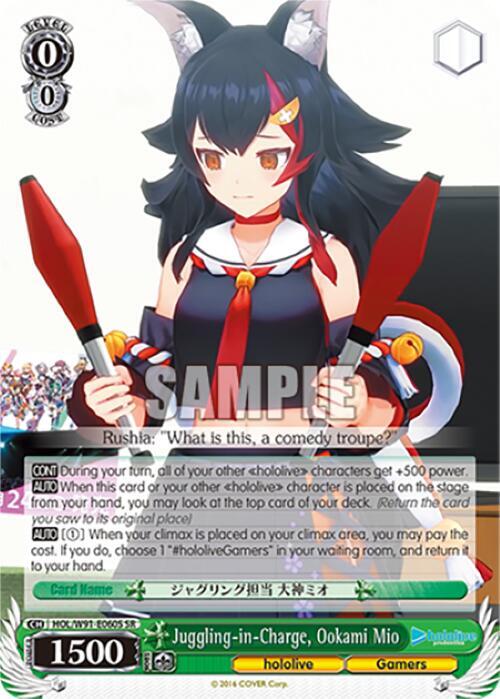 Juggling-in-Charge, Ookami Mio (SR)