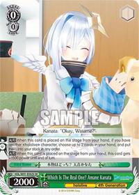 Which Is The Real One? Amane Kanata (SR) - Hololive Production