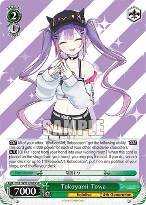 Tokoyami Towa (SR) - hololive production - Weiss Schwarz