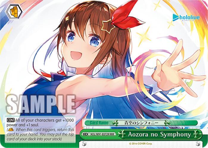 Aozora no Symphony (RRR)