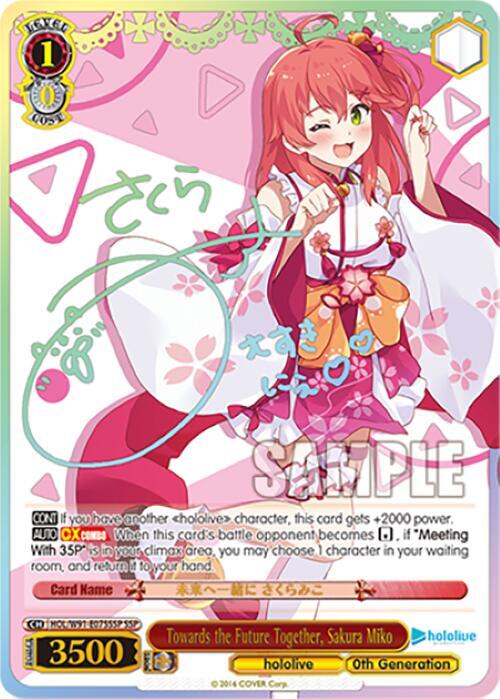 Towards the Future Together, Sakura Miko (SSP) - hololive