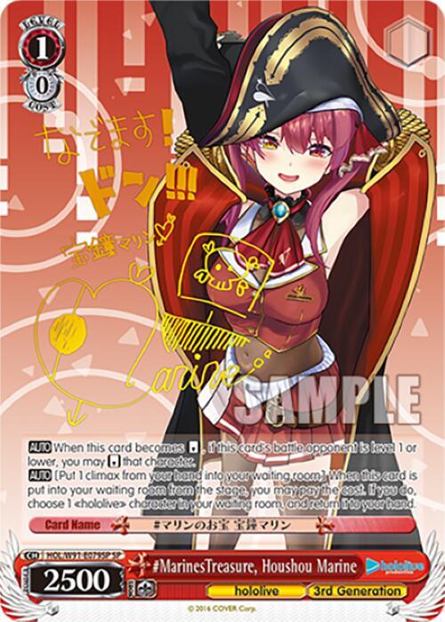 #MarinesTreasure, Houshou Marine (SP)
