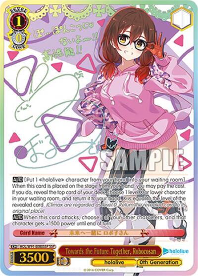 Towards the Future Together, Robocosan (SSP) card