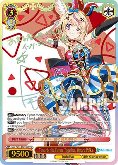 Towards the Future Together, Omaru Polka (SSP) card