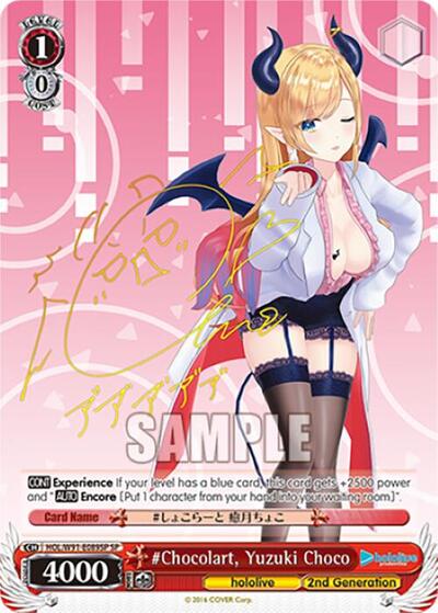 #Chocolart, Yuzuki Choco (SP) card