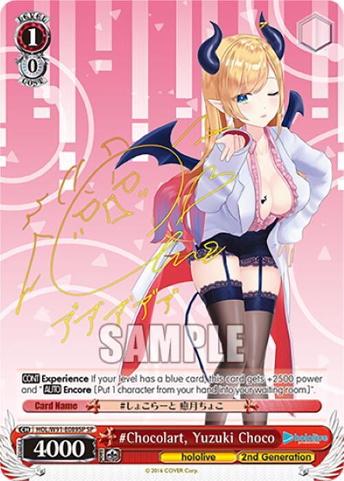 #Chocolart, Yuzuki Choco (SP)