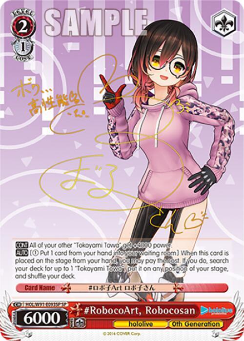 ヴァイス WEISS ROBOCOSAN ロボ子さん サイン ホロライブ PSA10】#ロボ