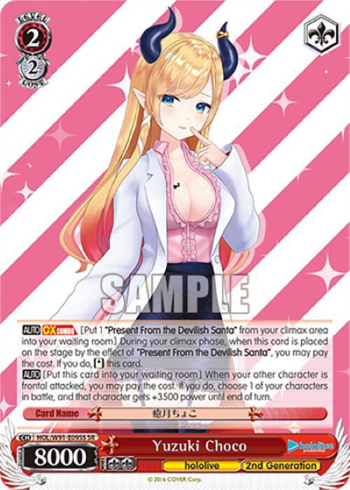 Yuzuki Choco (SR) - hololive production - Weiss Schwarz