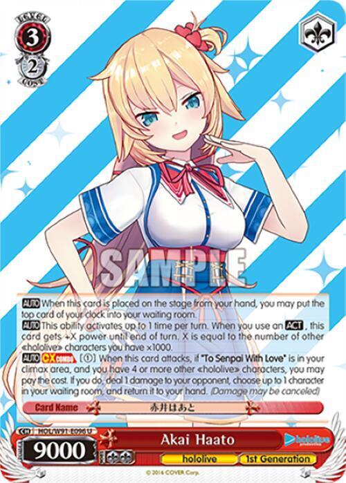 WEISS ヴァイス HAATO 赤井はあと　桃色天使　サイン　ホロライブ Akai Haato - hololive production - Weiss Schwarz - TCGplayer.com