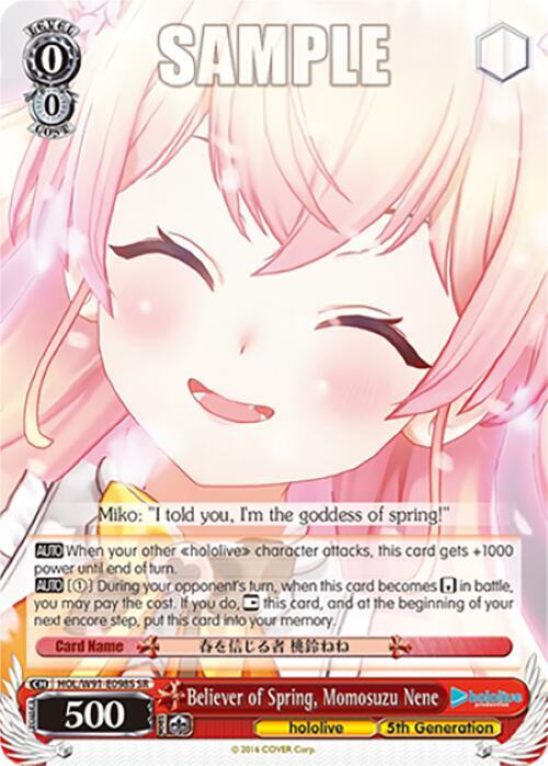 Believer of Spring, Momosuzu Nene (SR)