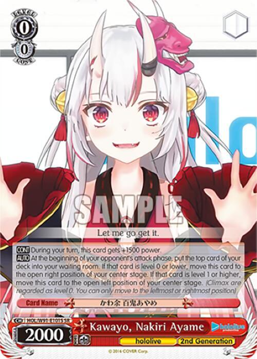 Kawayo, Nakiri Ayame (SR)