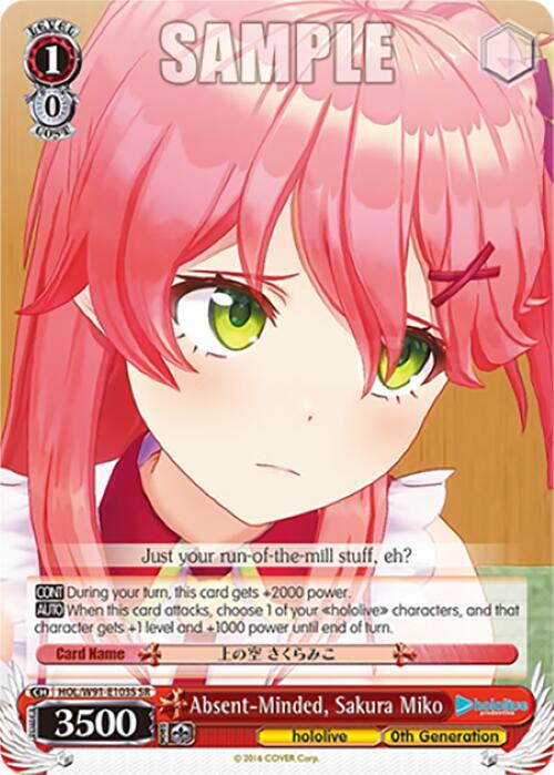 Absent-Minded, Sakura Miko (SR)