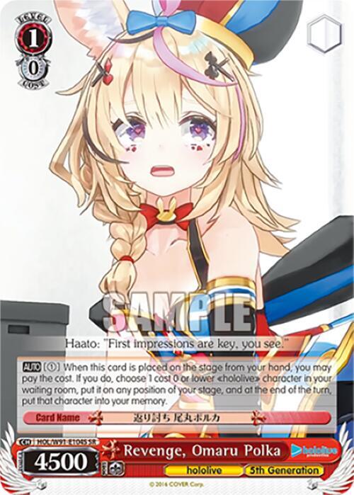 Revenge, Omaru Polka (SR)