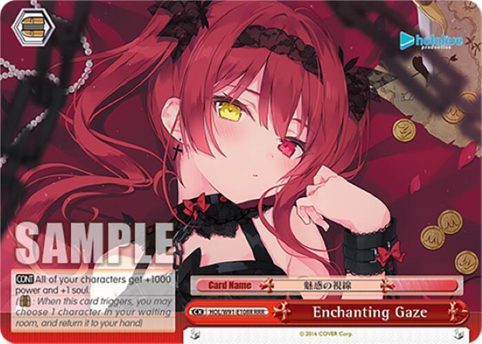 Enchanting Gaze (RRR)