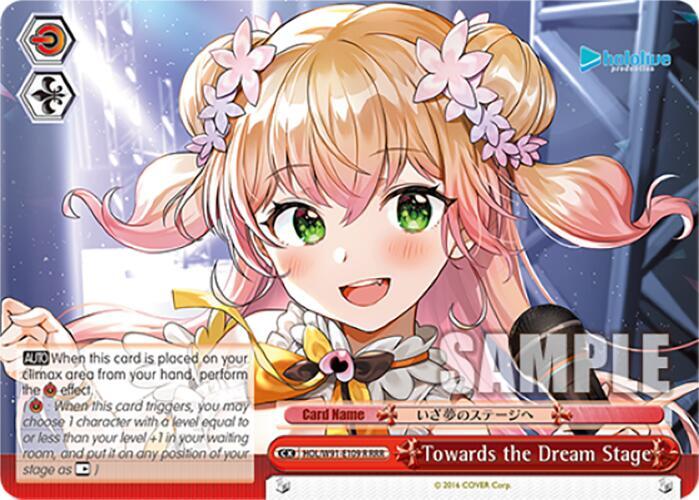 Towards the Dream Stage (RRR)