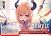 Present From the Devilish Santa (RRR) - Hololive Production