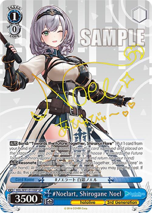 Noelart, Shirogane Noel (SP) - hololive production - Weiss Schwarz