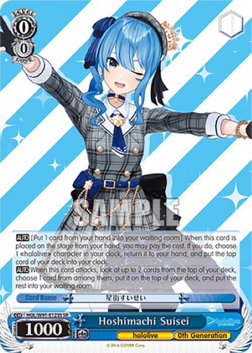 ヴァンガード ネオ フルレア ssr アンドロメダ ツクヨミ MSR 状態A