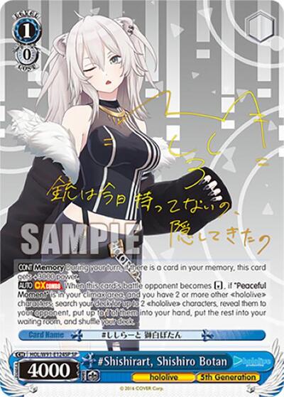 #Shishirart, Shishiro Botan (SP) card
