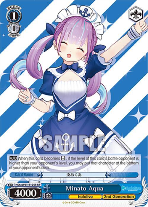 Minato Aqua (SR)
