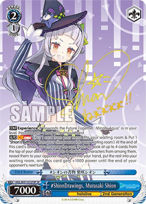 ShionDrawings, Murasaki Shion (SP) - hololive production - Weiss