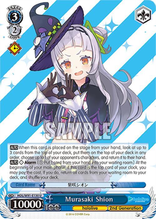 Murasaki Shion - hololive production - Weiss Schwarz - TCGplayer.com