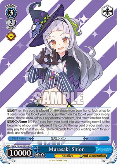 Murasaki Shion (SR) - hololive production - Weiss Schwarz