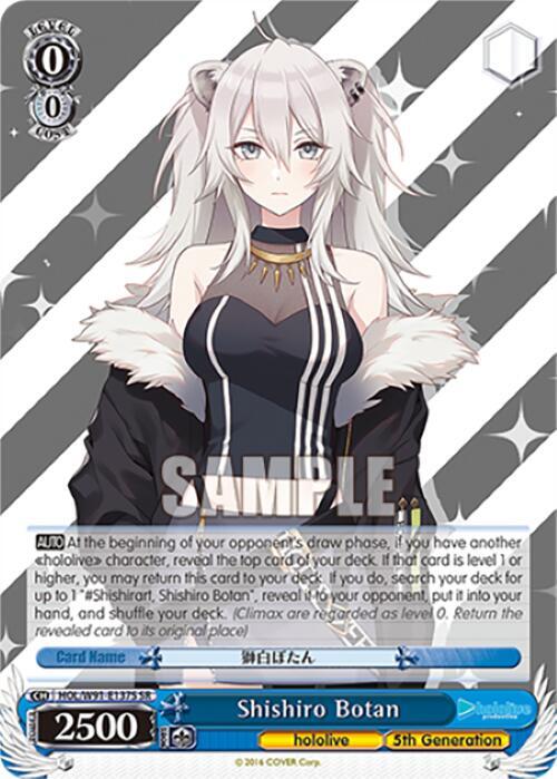 Shishiro Botan (SR)