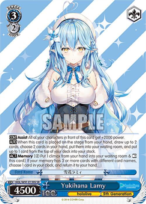 Yukihana Lamy (SR) - hololive production - Weiss Schwarz