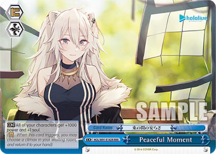 Peaceful Moment (RRR)