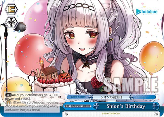 Shion's Birthday (RRR)