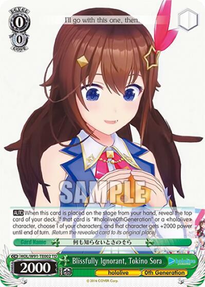 Blissfully Ignorant, Tokino Sora