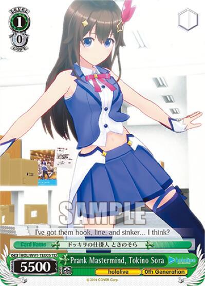 Prank Mastermind, Tokino Sora