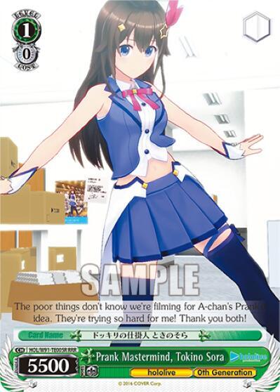 Prank Mastermind, Tokino Sora (RRR)