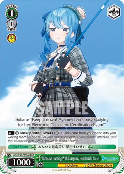 Dinosaur Hunting With Everyone, Hoshimachi Suisei (RRR)