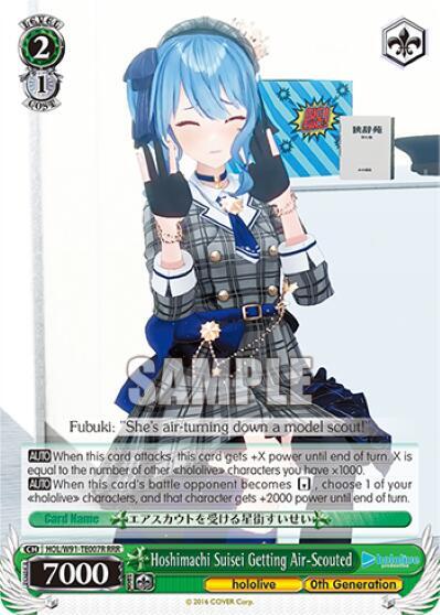 Hoshimachi Suisei Getting Air-Scouted (RRR)