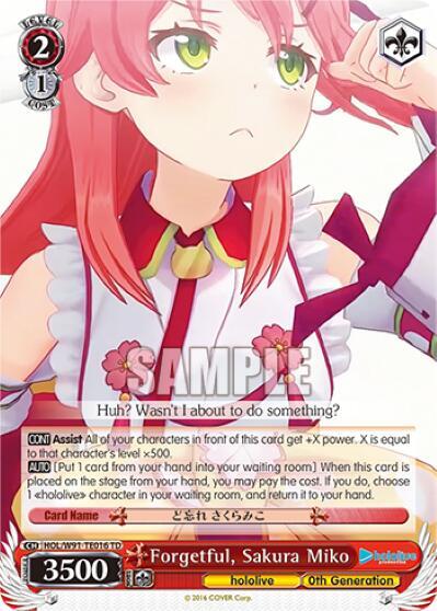 Forgetful, Sakura Miko