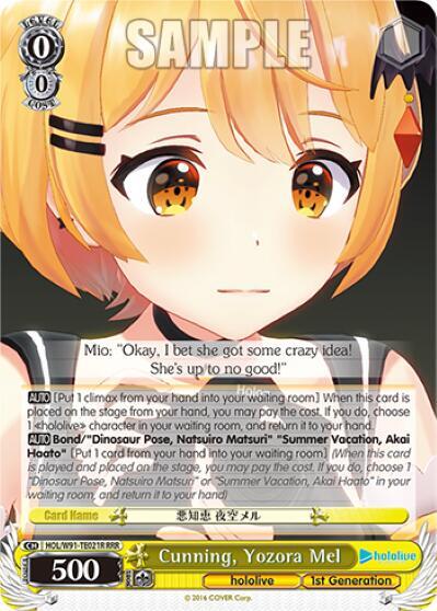 Cunning, Yozora Mel (RRR)