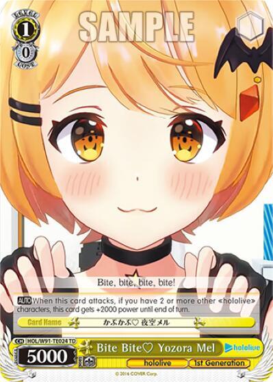 Bite Bite Yozora Mel